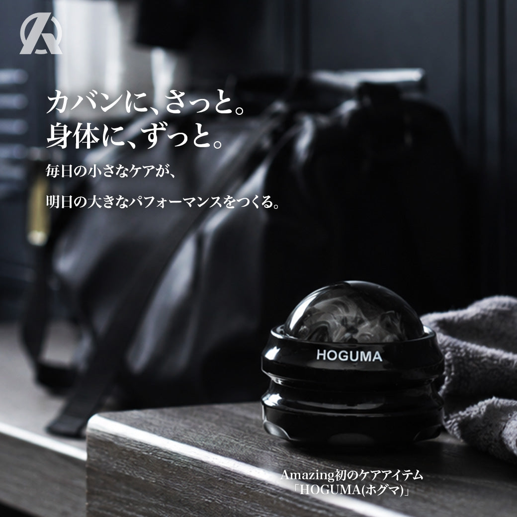 HOGUMA – Amazing The Store