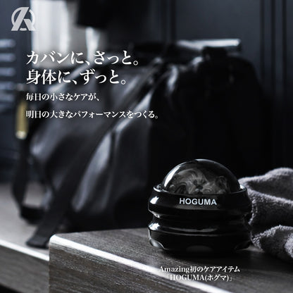 HOGUMA
