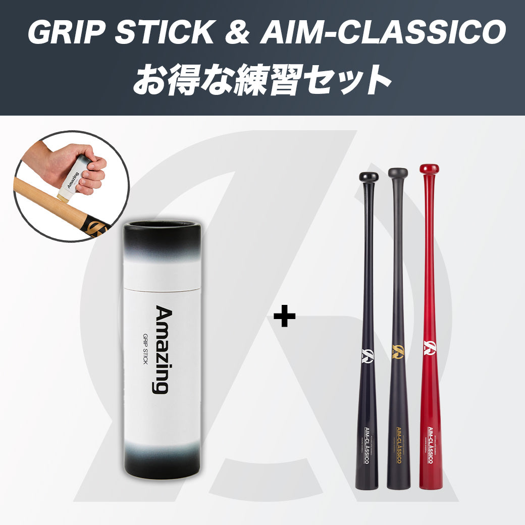 コレクション – Amazing The Store