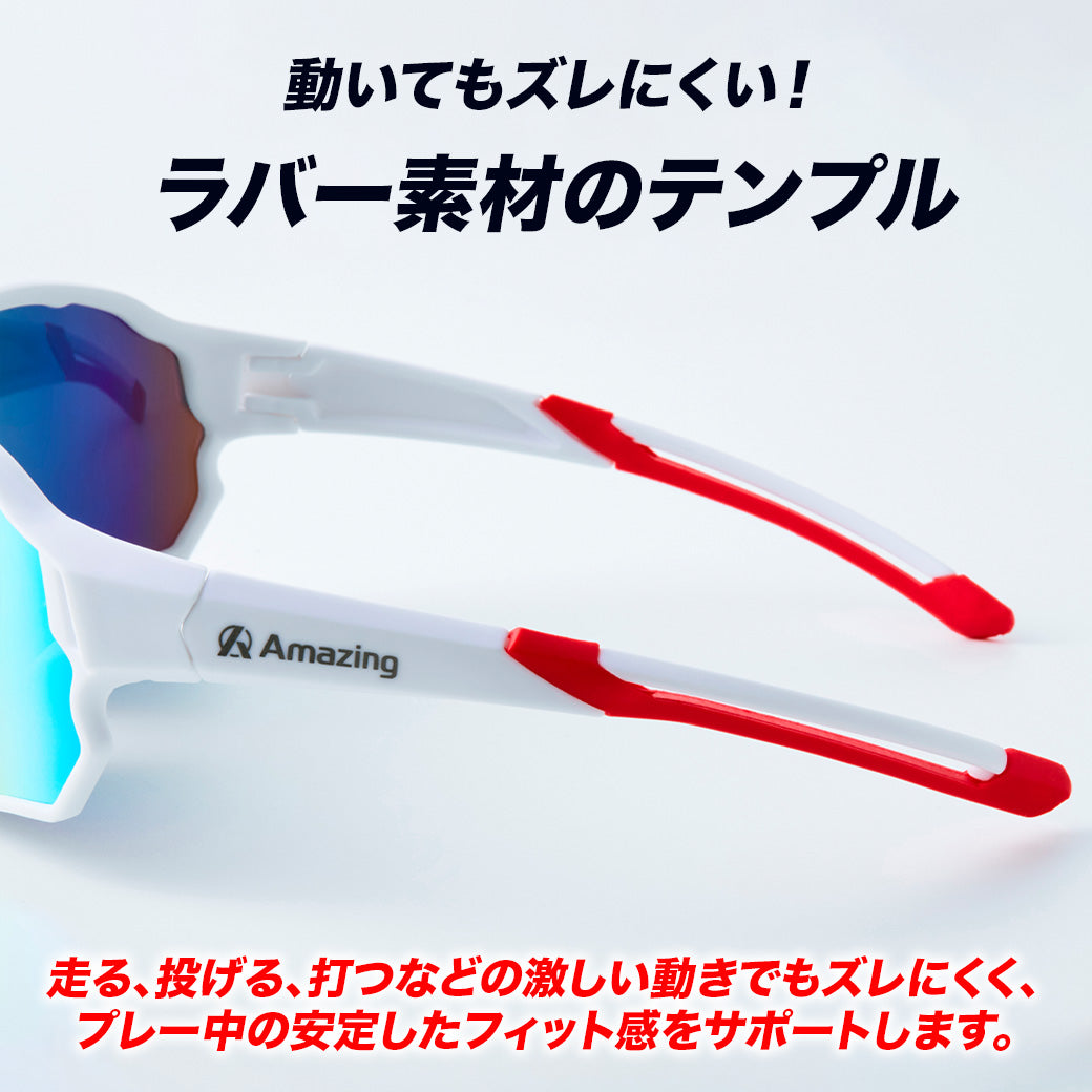 Jr.ベースボールサングラス｜UV99%以上カット【10/6(火)より順次発送】