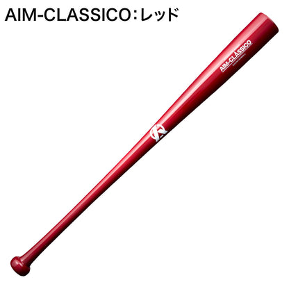 【AIM-CLASSICO】竹バット10本セット