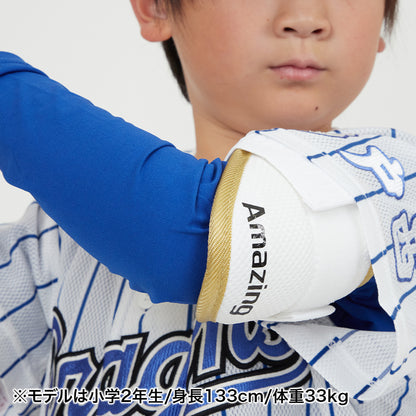 少年用エルボーガード/両腕兼用/硬式軟式対応モデル【国内生産】※12月9日より順次発送予定