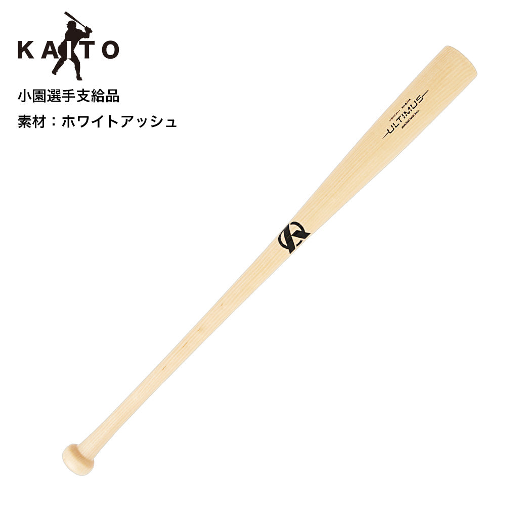 【選手支給品】木製バット/小園選手2025シーズン使用モデル