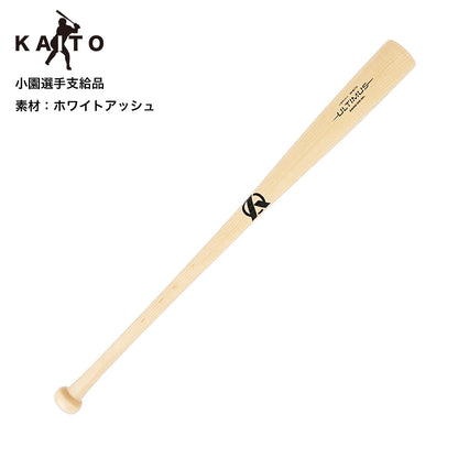 【選手支給品】木製バット/小園選手2025シーズン使用モデル
