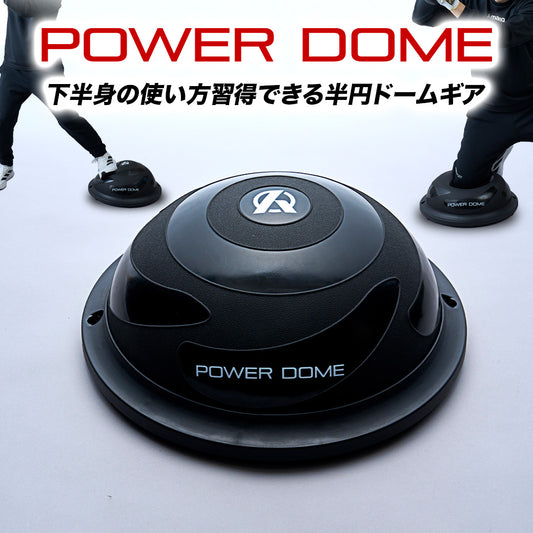 POWER DOME 【6月15日より順次ご発送】