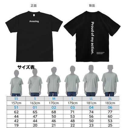 Amazing半袖Tシャツ