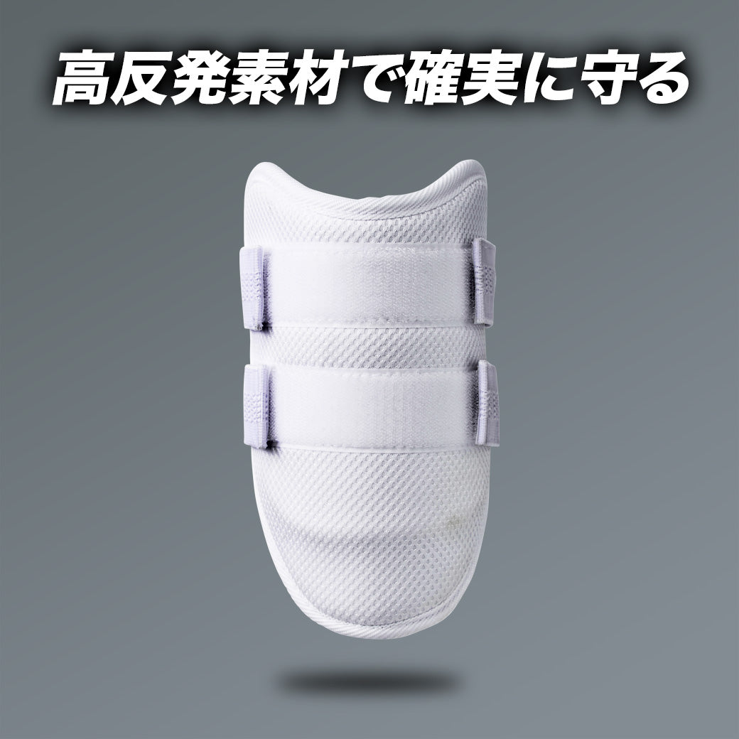 エルボーガード/両腕兼用/高校野球対応【国内生産】 – Amazing