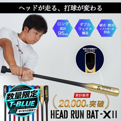 HEAD RUN BAT X II