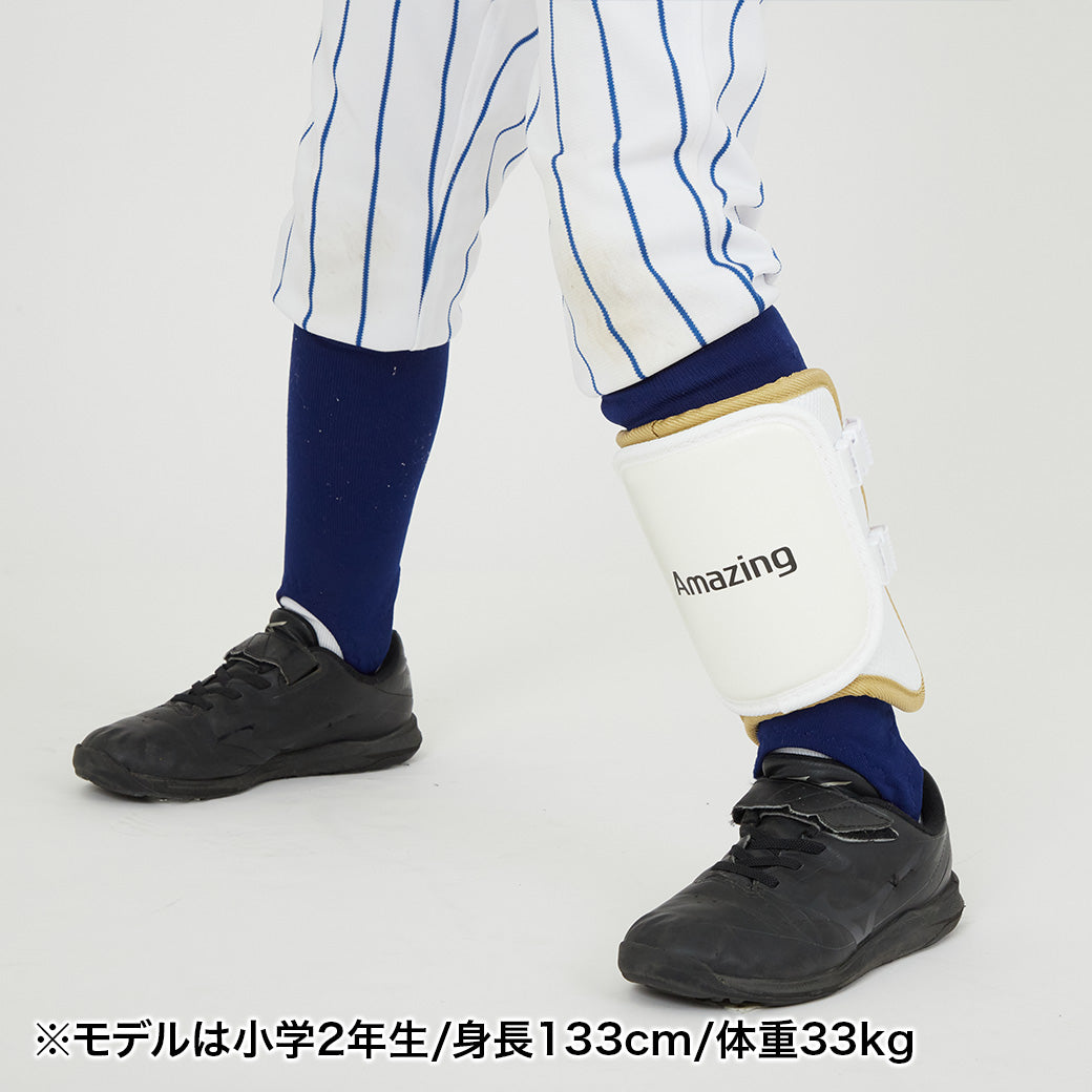 少年用フットガード/両足兼用/硬式軟式対応モデル【国内生産