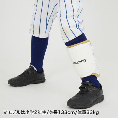 少年用フットガード/両足兼用/硬式軟式対応モデル【国内生産】※12月9日より順次発送予定