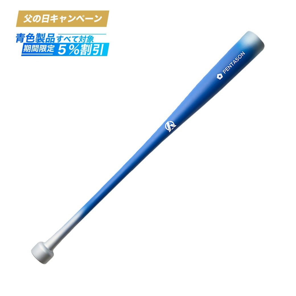 HEAD RUN BAT X ジュニア用 限定色Tブルー 90cm750g HEAD RUN BAT X ジュニア用 限定色Tブルー 90cm750g