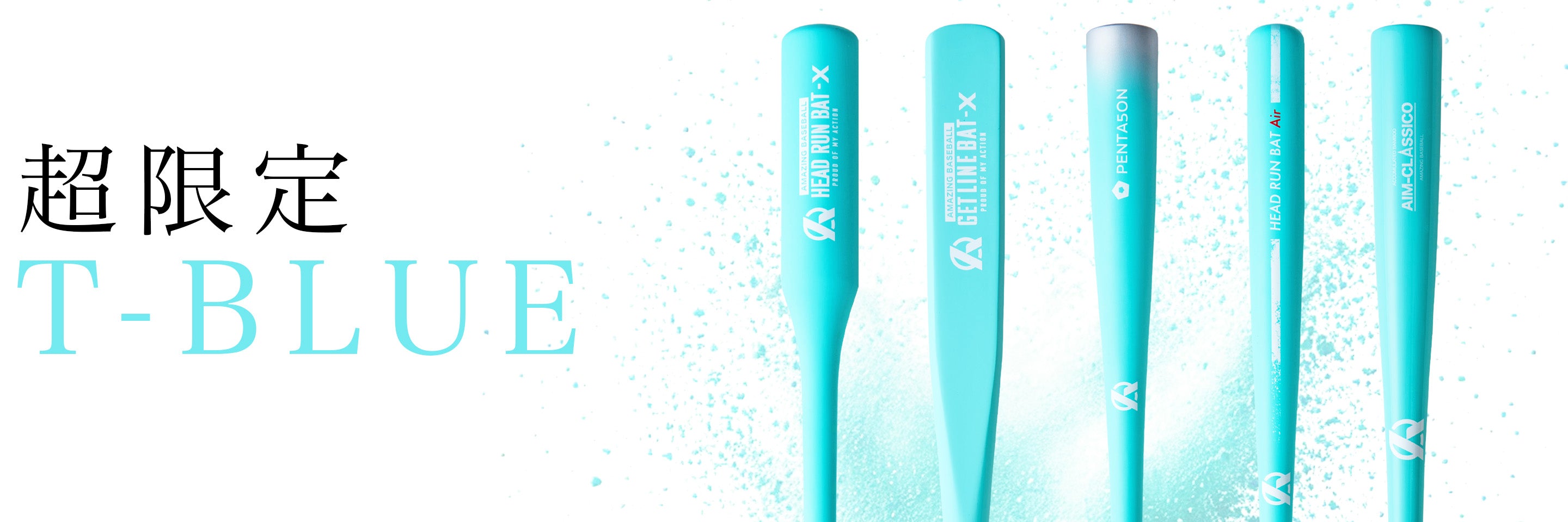 HEAD RUN BAT Air 水色 HEAD RUN BAT Air – Amazing The Store