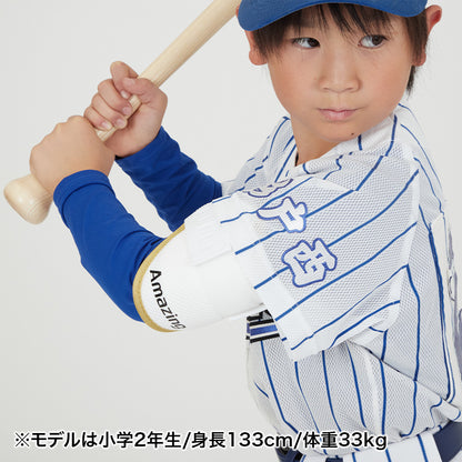 少年用エルボーガード/両腕兼用/硬式軟式対応モデル【国内生産】※12月9日より順次発送予定