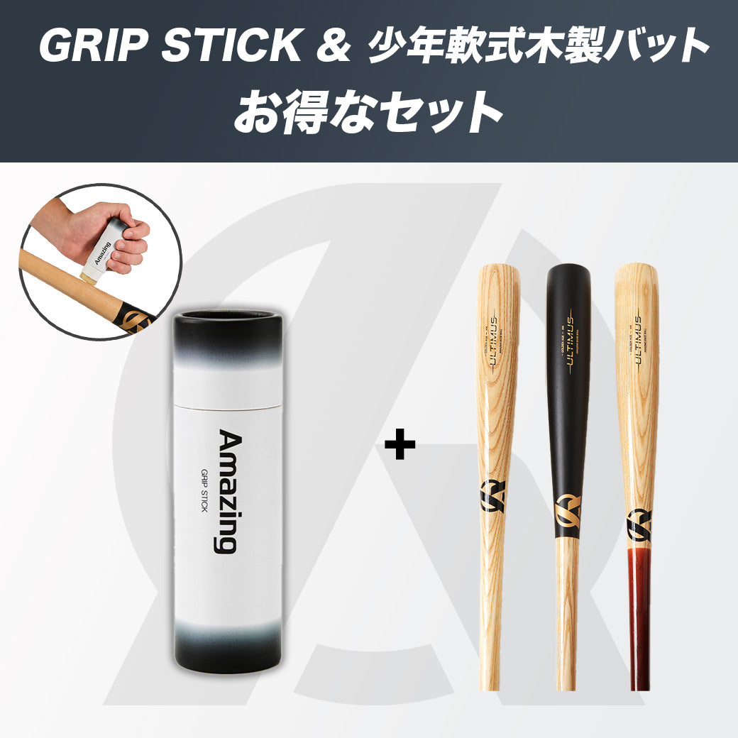 コレクション – Amazing The Store