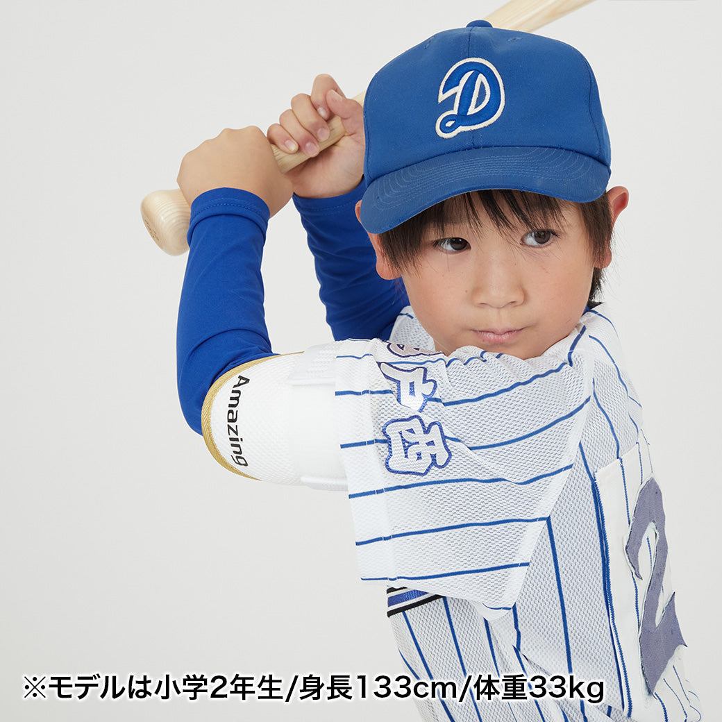少年用エルボーガード/両腕兼用/硬式軟式対応モデル【国内生産】※12月9日より順次発送予定