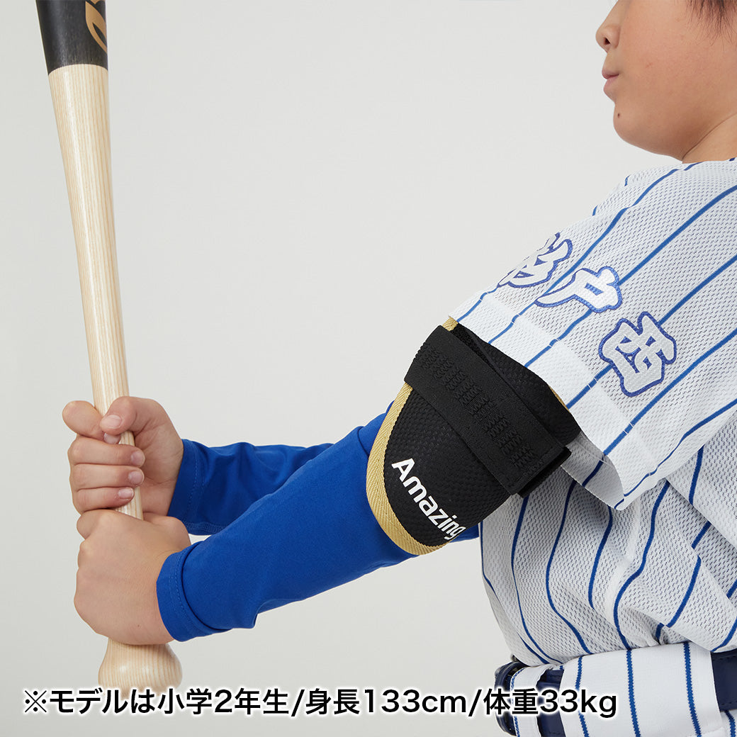 20%OFF】少年用エルボーガード/両腕兼用/硬式軟式対応モデル【国内生産