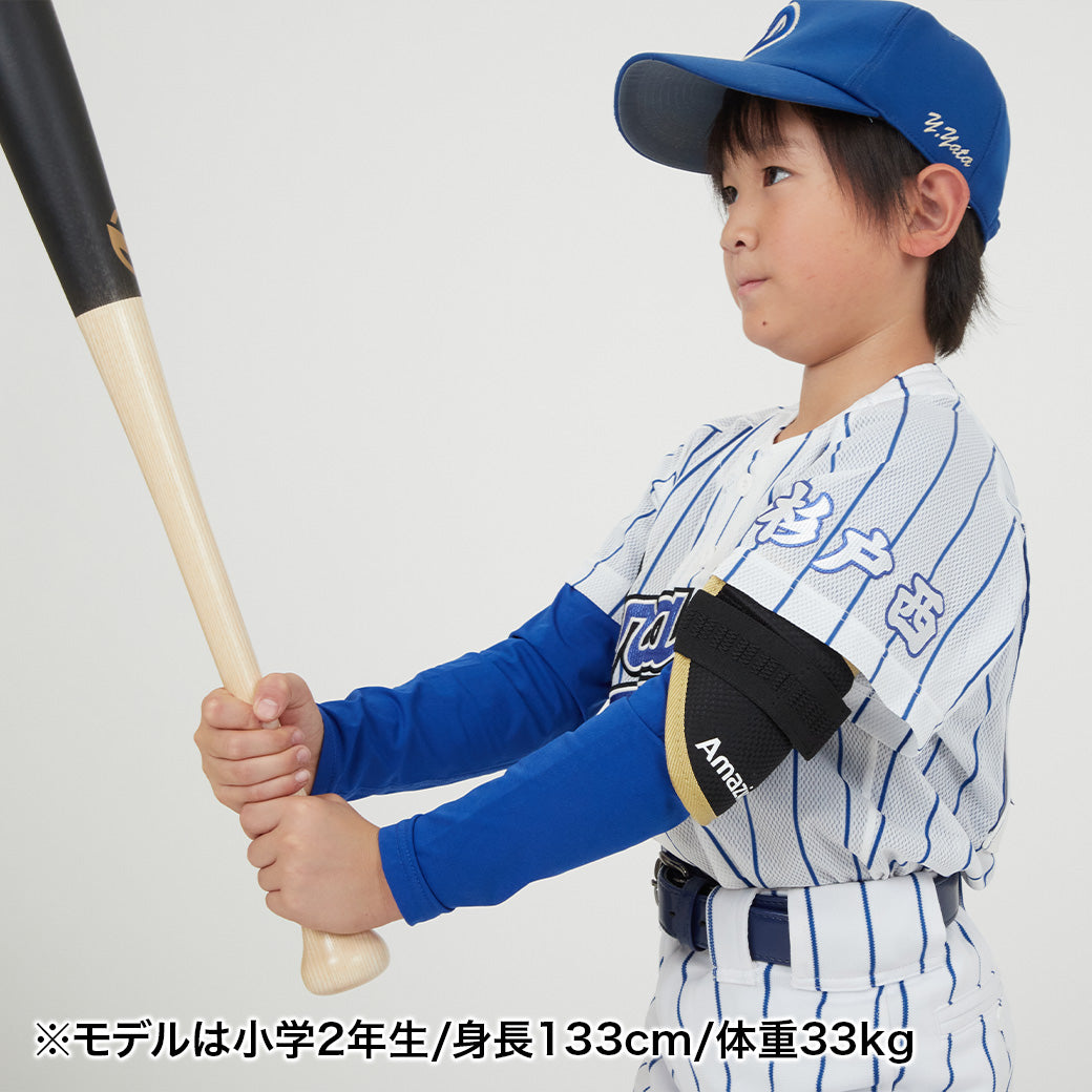 少年用エルボーガード/両腕兼用/硬式軟式対応モデル【国内生産