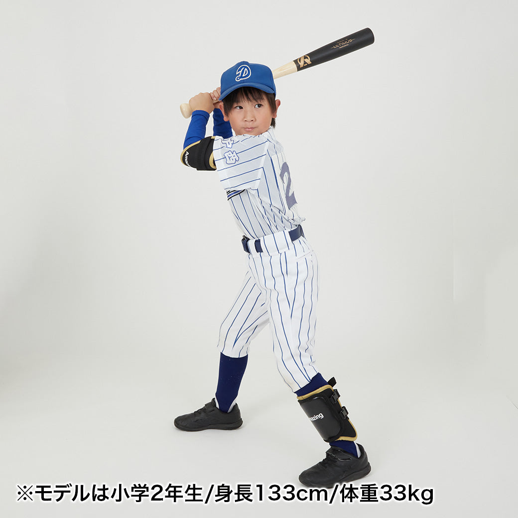 少年用フットガード/両足兼用/硬式軟式対応モデル【国内生産】※12月9日より順次発送予定