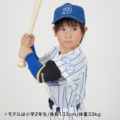 少年用エルボーガード/両腕兼用/硬式軟式対応モデル【国内生産】※12月9日より順次発送予定