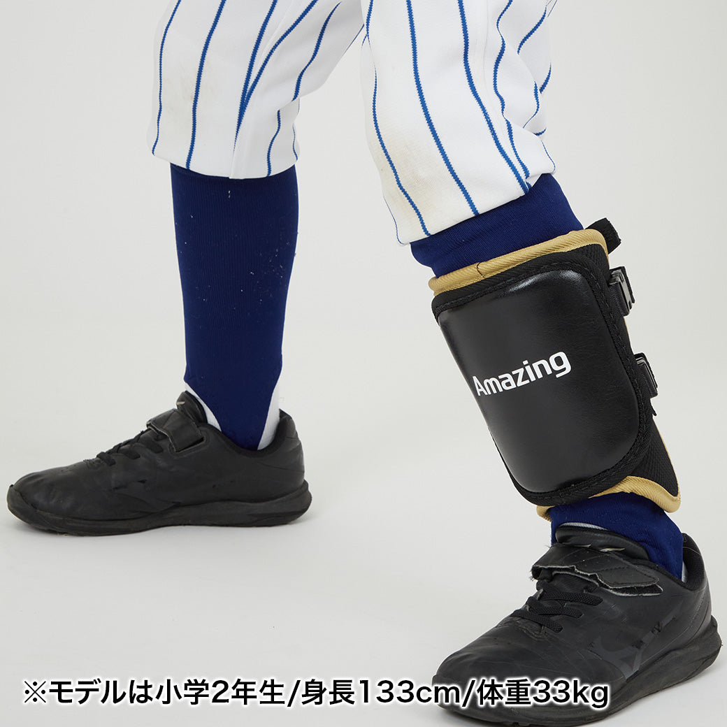 少年用フットガード/両足兼用/硬式軟式対応モデル【国内生産