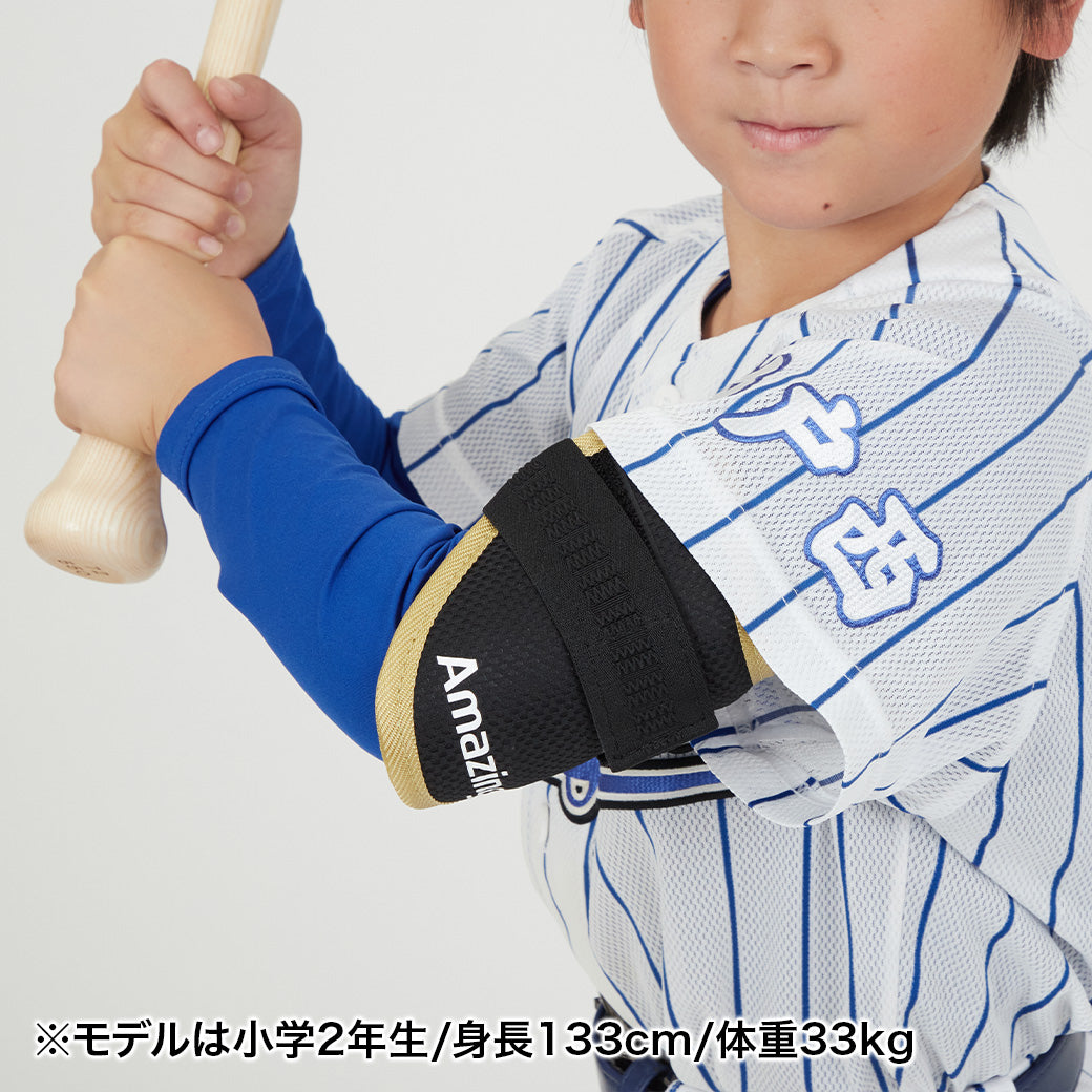 20%OFF】少年用エルボーガード/両腕兼用/硬式軟式対応モデル【国内生産