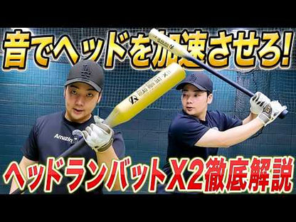 HEAD RUN BAT X II