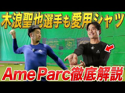 Ame Parc【アンダーシャツ】【リニューアル】