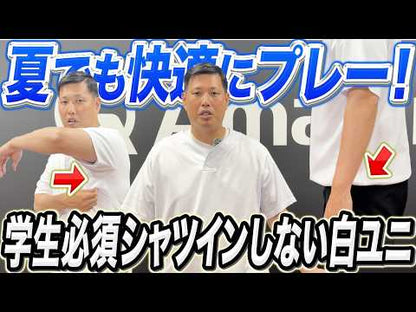練習用ユニフォームシャツ/PLAIN【アウトレット対象】