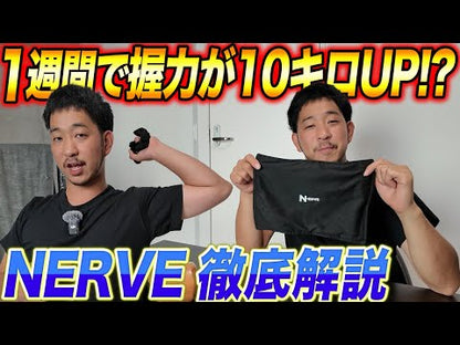 Nerve (ネーブ)