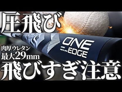 [Pre-order now available] ONE EDGE / General soft baseball bat / Urethane material *Scheduled to ship early April