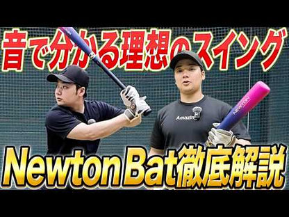Newton Bat-ニュートンバット(音が鳴る特殊構造)