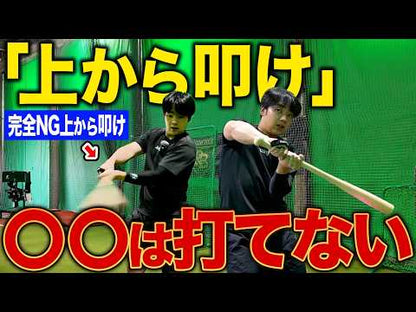 UNPAIN/マメ防止ガード/バッティングサポーター/手のマメが痛くならない