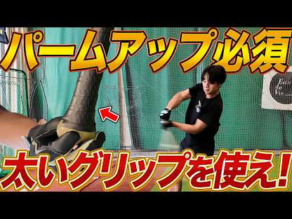 GRIP TARP(グリップテープ) | 厚さ1.8mm | 滑りにくい素材