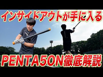 PENTA5ON(ペンタゴン)