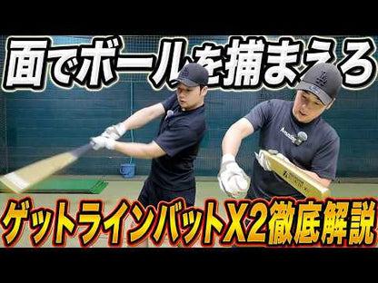 GET LINE BAT X II