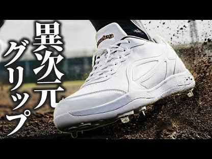 白スパイク/高校野球/中学野球対応/ホワイト/金具/合成底【交換送料無料】