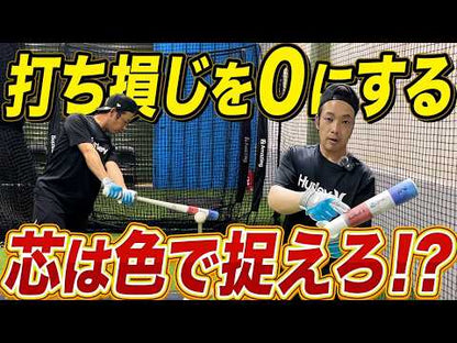ZONE＋(硬式球実打可能)【アウトレット対象】