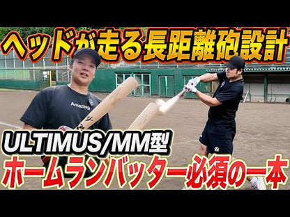 【北米産メイプル】硬式木製バット ULTIMUS/BFJマーク付き