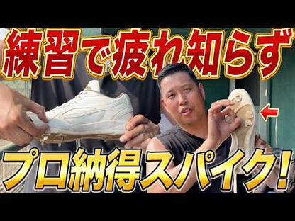 白スパイク/高校野球/中学野球対応/ホワイト/金具/合成底【交換送料無料】