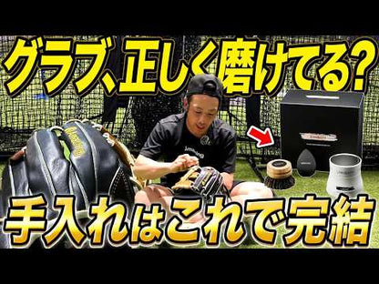 UNHEAVY Glove Maintenance Set