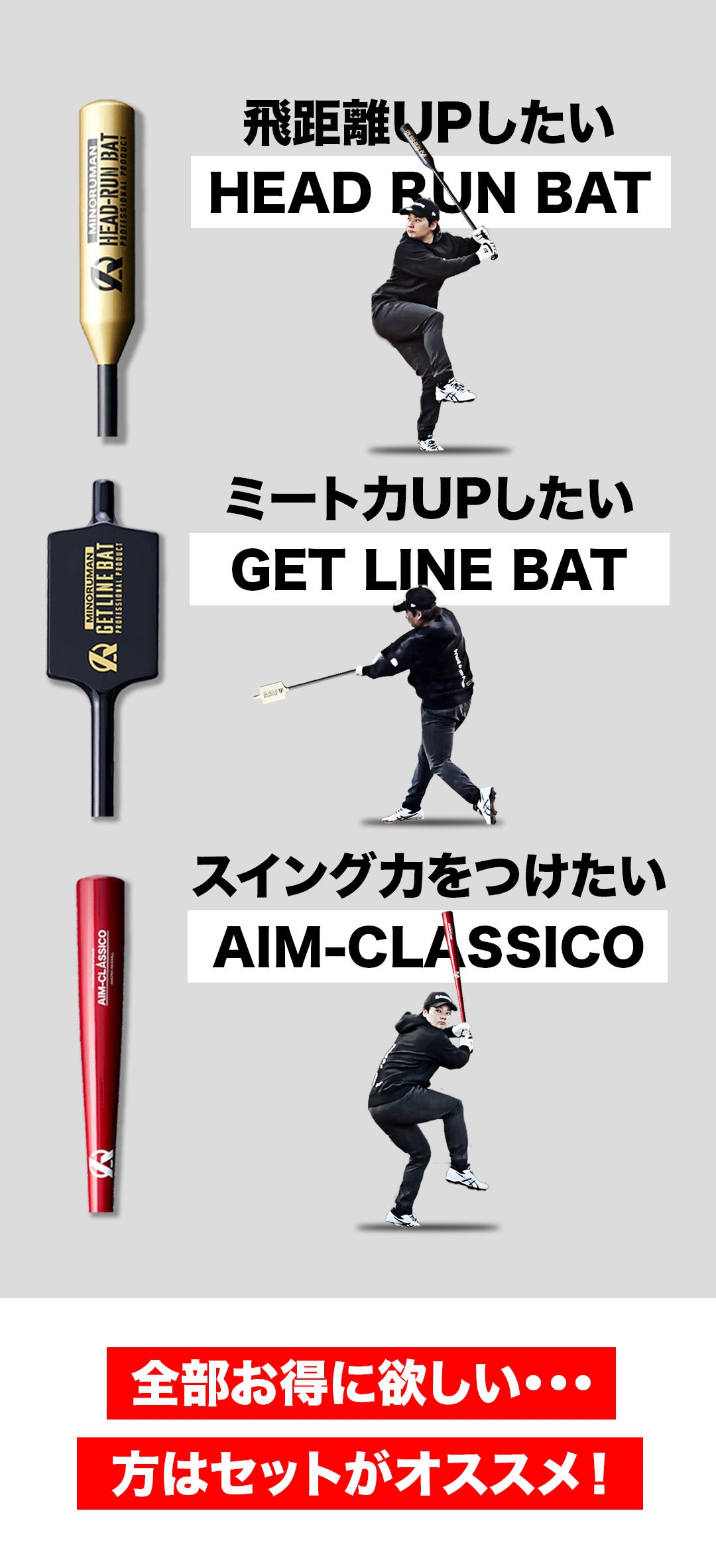 バレルスピンバット&スナップスティック　セット 51U4F1r53XL._UF894,1000_QL80_.jpg